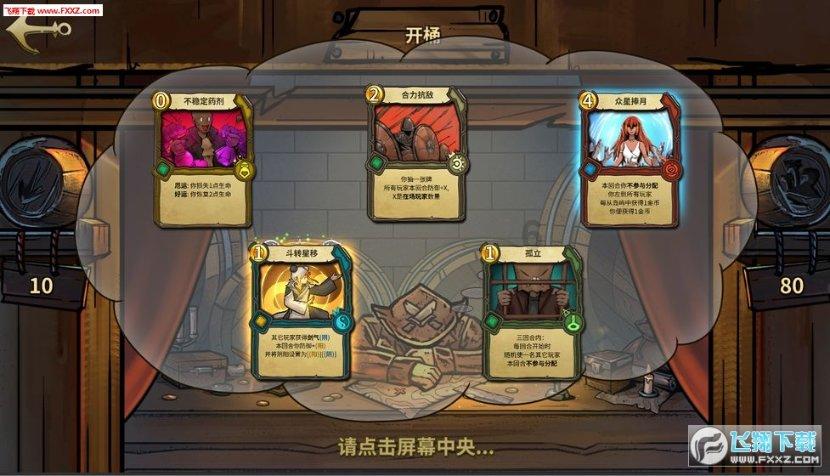 冯道:一生历经五朝十二帝,自评但教方寸无诸恶,狼虎丛中也立身