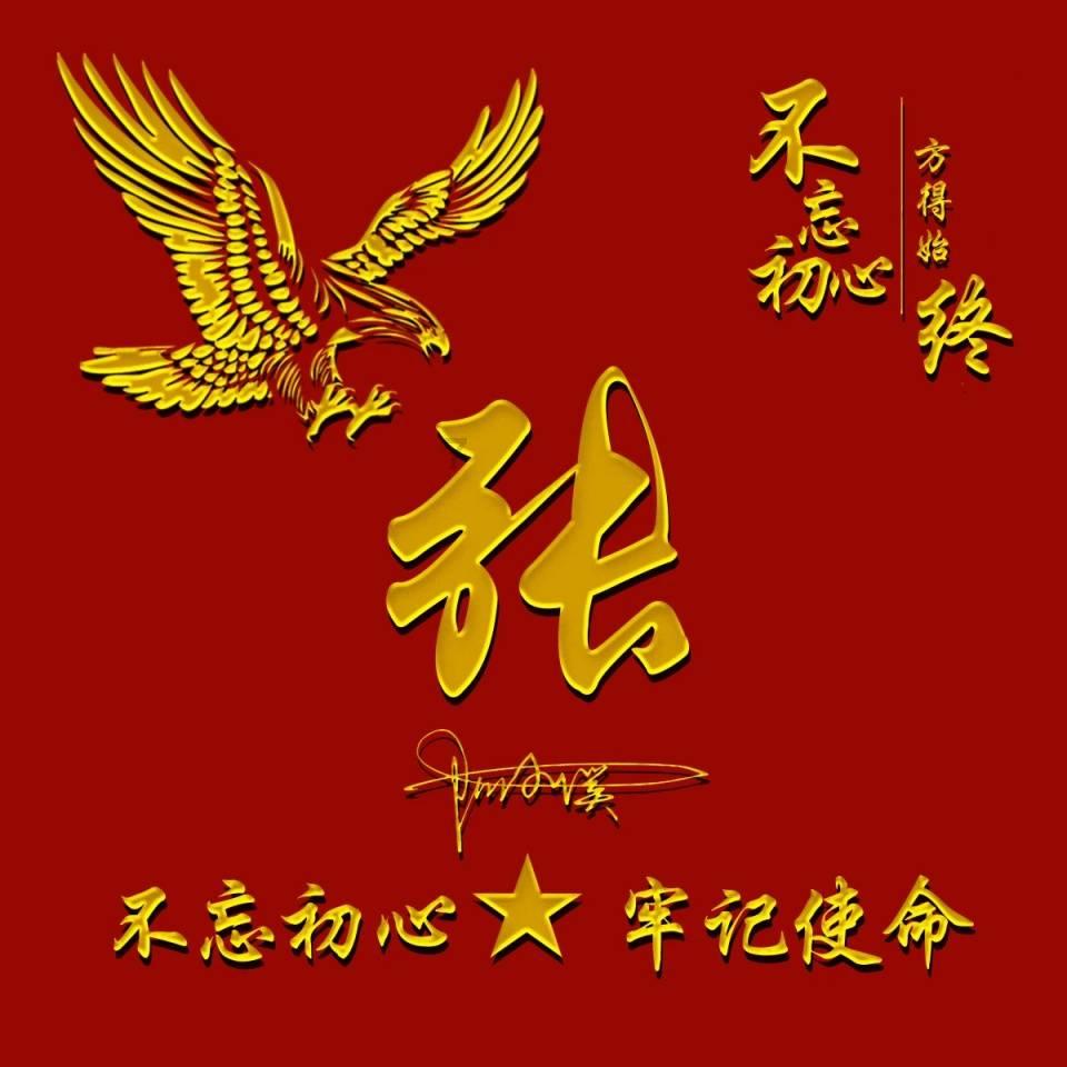 《魔兽世界》2024龙年坐骑介绍